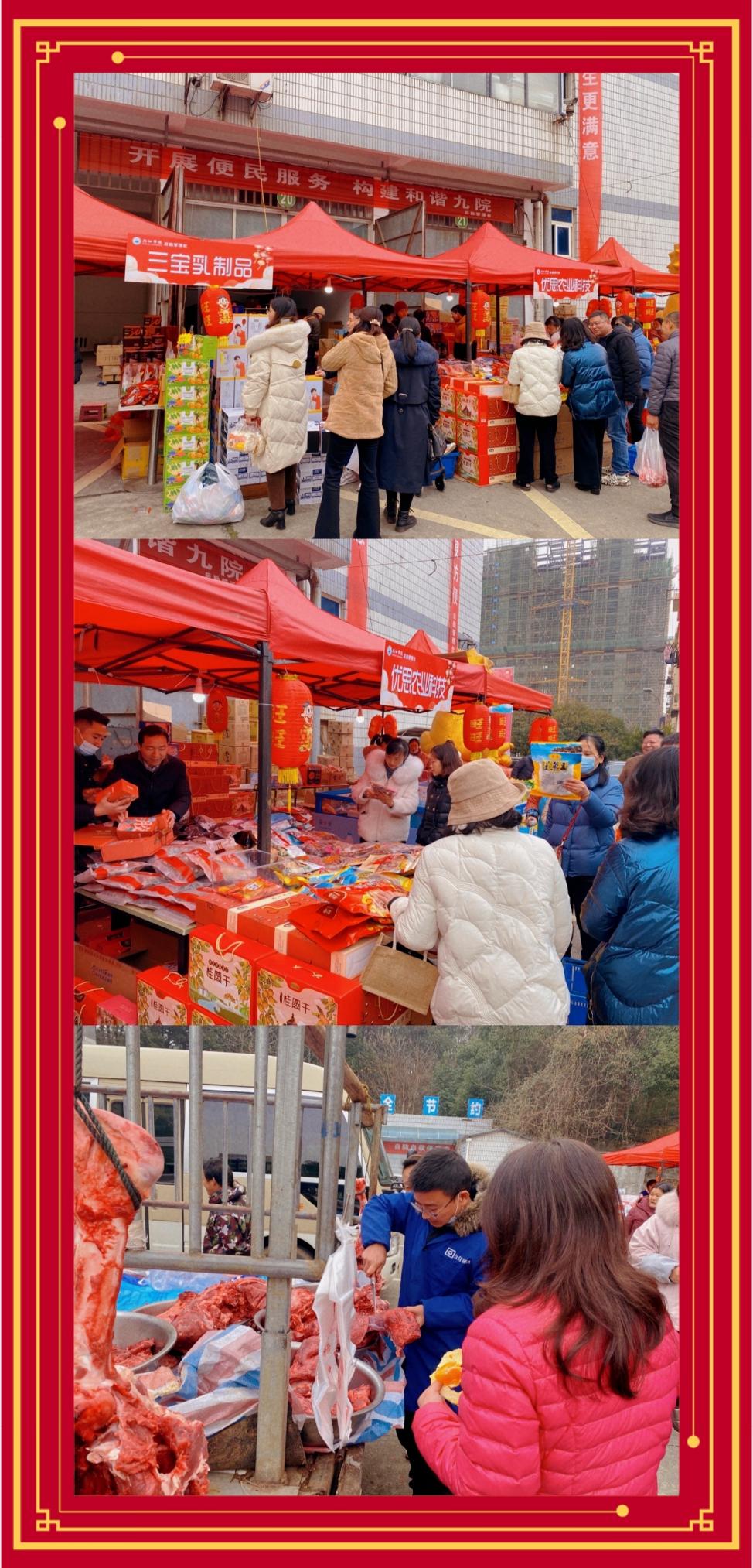 微信图片_20220113153110